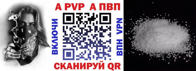 Альфа ПВП Crystall  OMG tor  Красноармейск  купить наркотик 