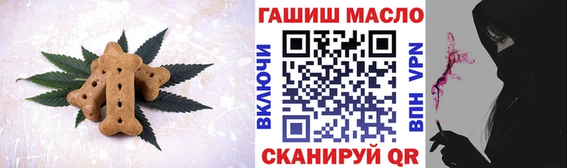 Canna-Cookies марихуана  Красноармейск 