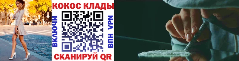 КОКАИН 97%  закладки  Красноармейск 