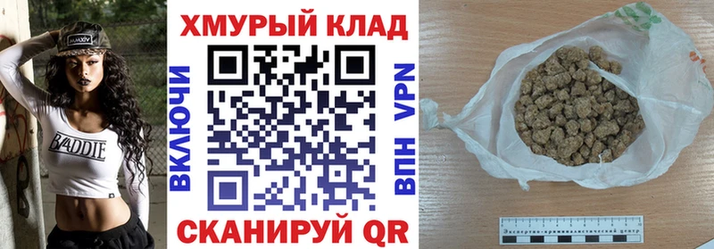 где можно купить   Красноармейск  маркетплейс клад  ГЕРОИН гречка 