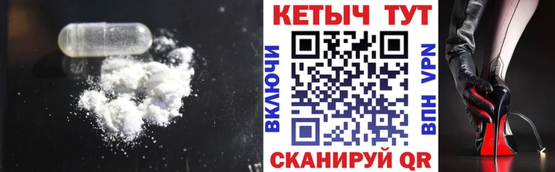 КЕТАМИН VHQ Красноармейск