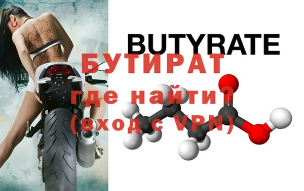 твердый Богородицк