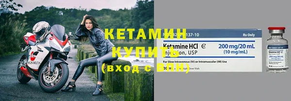 мдма Богородск