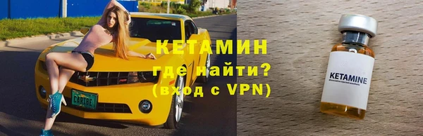 марки nbome Богданович
