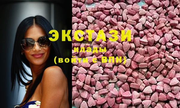 метамфетамин Сосновый Бор
