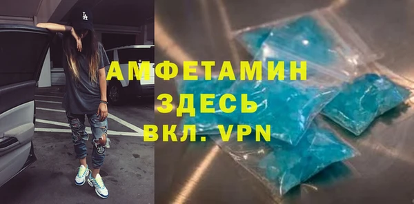 мдма Богородск