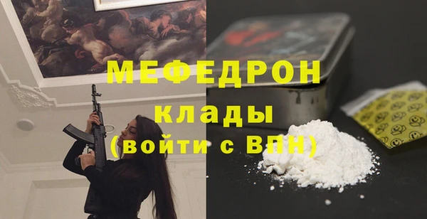 твердый Богородицк