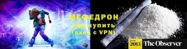твердый Богородицк