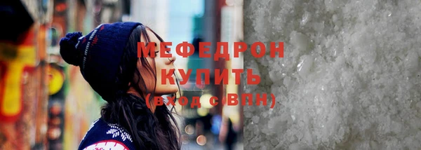 мдма Богородск