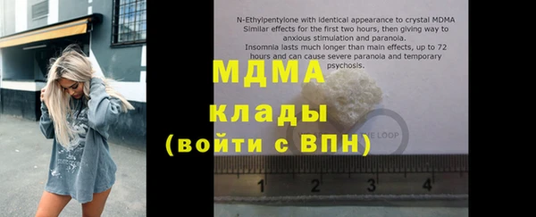марки nbome Богданович
