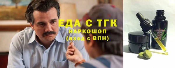 мдма Богородск
