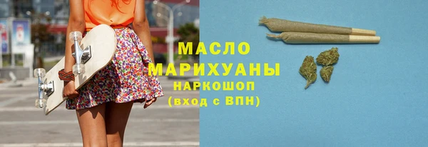 прущая мука Сосновоборск