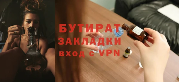 мдма Богородск
