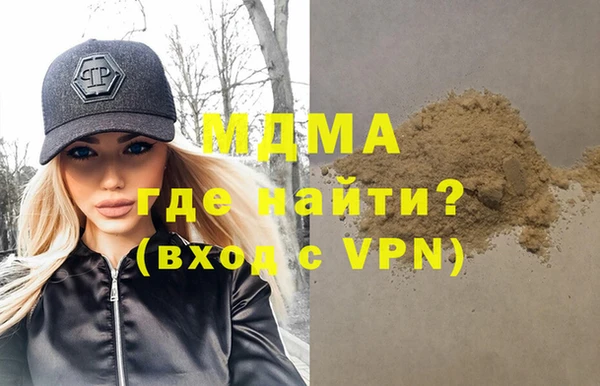мдма Богородск