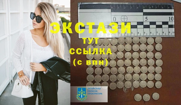 мескалин Сосновка