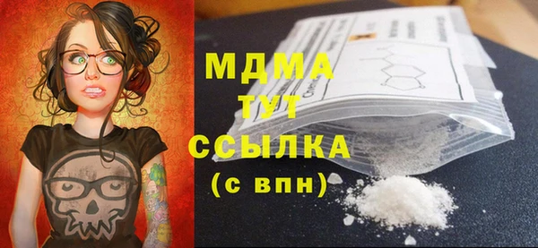 твердый Богородицк