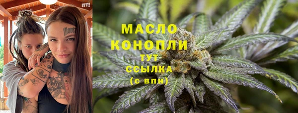 марки nbome Богданович