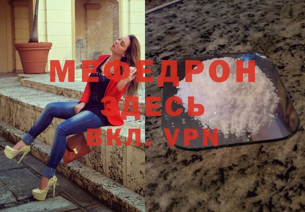 твердый Богородицк