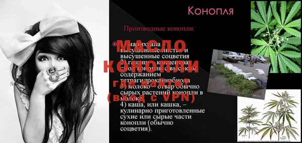 марки nbome Богданович