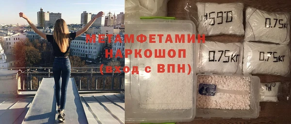 мдма Богородск