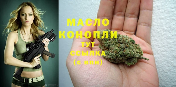 мдма Богородск