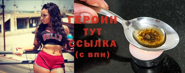 мдма Богородск