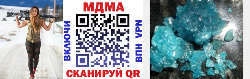 дарк нет телеграм  Красноармейск  МДМА молли 