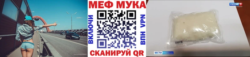магазин продажи наркотиков  Красноармейск  МЯУ-МЯУ 4 MMC 