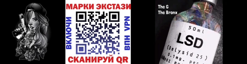 Марки 25I-NBOMe 1,8мг  Красноармейск 