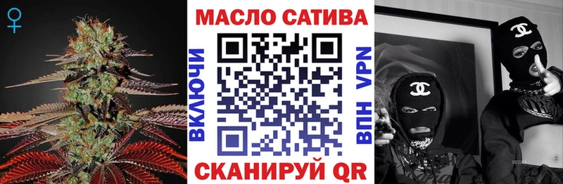 Дистиллят ТГК вейп  Красноармейск 