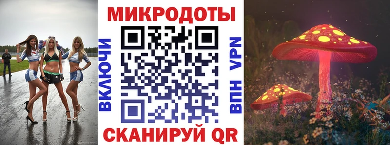 Галлюциногенные грибы мицелий Красноармейск