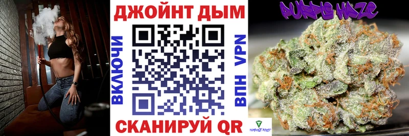 Бошки марихуана LSD WEED  Красноармейск 